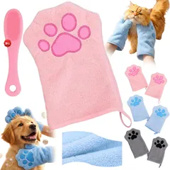 猫 シャンプー 手袋 犬用シャンプーグローブ 2枚セット ペット用洗浄手袋 猫用グルーミングタオル 犬 タオル 超吸水 短/長毛種対応 両面利用可能 シャンプー後体拭き 散歩後足拭き 日常掃除 旅行 外出 バスルーム用 ペットケア用品 (ピンク)のサムネイル