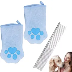 ペット洗浄手袋 猫 犬 グルーミングタオル 長毛種対応 両面デザイン 速乾吸水 シャンプーグローブ 日常掃除 美毛ケア 高級両目金櫛付き (ブルー)のサムネイル