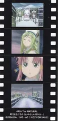 ARIA The BENEDIZIONE 来場者特典 フィルム風シール #26「その白いやさしい街から・・・」 7週目のサムネイル