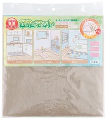 ワタナベ工業 国産タイルカーペット 吸着ぴたマット9枚組 30X30cm ベージュのサムネイル