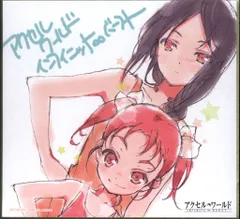 アクセル・ワールド INFINITE BURST 来場者特典 愛敬由紀子 描き下ろしミニ色紙(ニコ&パド)のサムネイル