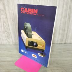 キャビン スライドプロジェクター用ストレートマガジン 50EX用・2本