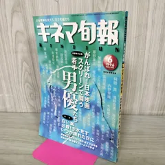 2026年最新】阿部寛 サインの人気アイテム - メルカリ