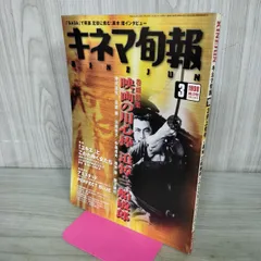 2026年最新】三船敏郎サインの人気アイテム - メルカリ