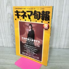 中古] 目でみる 岩手一世紀 岩手日報創刊110周年記念 昭和61年 1986年