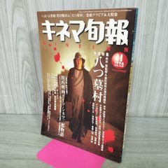 中古] 目でみる 岩手一世紀 岩手日報創刊110周年記念 昭和61年 1986年