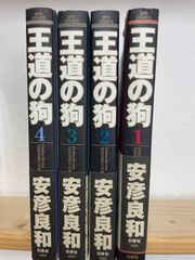 h/【1980年発行】機動戦士ガンダム超百科 ポケットジャガー超百科
