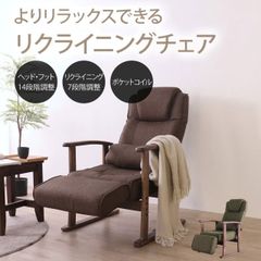 美品 Ashley アシュレイ リクライニングチェア ソファ フットレスト付 