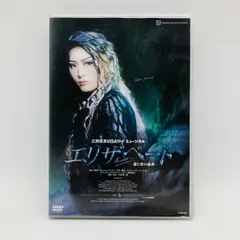 2026年最新】三井ゆりの人気アイテム - メルカリ
