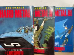 h/【1980年発行】機動戦士ガンダム超百科 ポケットジャガー超百科