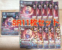 2026年最新】蟲神器 まとめ売りの人気アイテム - メルカリ