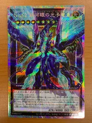 2026年最新】ギャラクシーアイズプライムフォトンドラゴンの人気