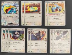 ポケモンカード MC デッキパーツ】アオキのノココッチex アオキの