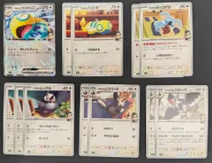 【ポケモンカード MC デッキパーツ】アオキのノココッチex アオキのノコッチ アオキのポケモンセット [MC スタートデッキ100バトルコレクション ] ポケカのサムネイル