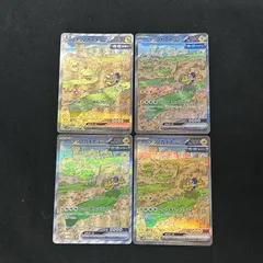 [浜館56-2362] ポケモンカード ポケカ テツノカイナex SV4M 088/066 SAR 4枚セット [中古品]のサムネイル