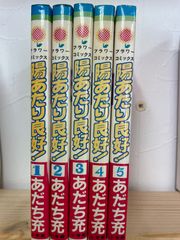 平/A11 蒼天航路 文庫版 全18巻セット 完結 王欣太 李學仁 講談社漫画