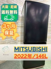 高年式】大阪・尼崎配送設置無料☆3か月保障付き☆洗濯機