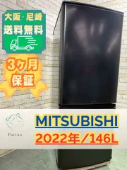 2026年最新】三菱 冷蔵庫・冷凍庫の人気アイテム - メルカリ