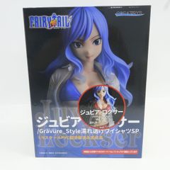 フェアリーテイル オルカトイズ フィギュア ジュビア 赤ビキニ 水着