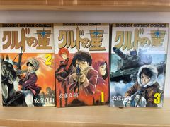 平/A11 蒼天航路 文庫版 全18巻セット 完結 王欣太 李學仁 講談社漫画