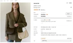 demeriel Rosy Bag (アイボリー)のサムネイル
