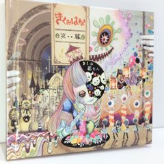 セピアレコード Remodel 椎名もた ボーカロイド 同人 CD - メルカリ