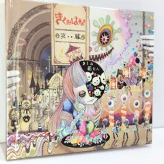 2026年最新】ボカロ cd サインの人気アイテム - メルカリ