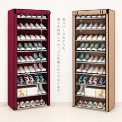 シューズラック 10段 収納 カバー付き 靴箱 シューズボックス カバー カバー付 下駄箱 スリム 靴入れ シューズbox 幅60cm 靴箱 下駄箱 防塵カバー 大容量 玄関収納 靴棚 xzjhgxb#のサムネイル