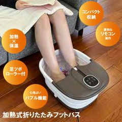 家庭用 JMF50220 ヒーター付き - メルカリ
