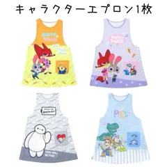 エプロン　ディズニー　1点　保育士　レディース　大人用　DISNEY　キャラクター　かわいい　ダバード型のサムネイル