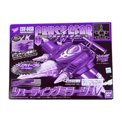BANDAI クラッシュギア CGV-04SD シューティングミラージュV クリア