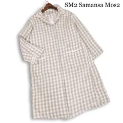 【新品 未使用】 SM2 Samansa Mos2 サマンサモスモス 春夏 綿麻 ライン 配色 チェック シャツ コート Sz.フリー レディースのサムネイル