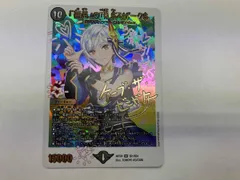 デュエマ (秘)「無月」の頂 $スザーク$ SR ART24 (秘)1/(秘)4のサムネイル