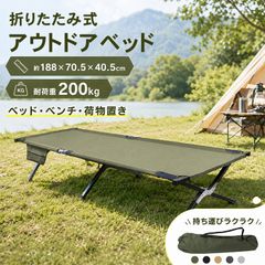 新品】アウトドアインフレーターコット コット 3WAY ベッド チェアー