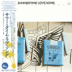 SUNNY DAY SERVICE 夜のメロディ 恋は桃色 アナログレコード - メルカリ
