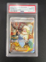 S*p様 ポケモンカード コックsr PSA10 - メルカリ