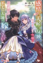 徳間書店 1999年(平成11年)のアニメ雑誌 付録つき アニメージュ1999年