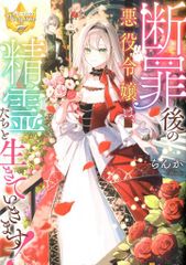 徳間書店 1999年(平成11年)のアニメ雑誌 付録つき アニメージュ1999年