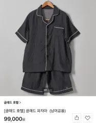 新品/ユニセックス 純綿 ホテル パジャマ パジャマ セット Mのサムネイル