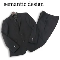 semantic design セマンティック デザイン 春夏 背抜き★ シャドーストライプ セットアップ スーツ Sz.M　メンズ 黒のサムネイル