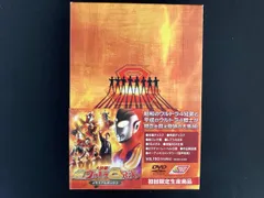 2026年最新】超ウルトラ8兄弟 dvdの人気アイテム - メルカリ