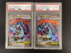 PSA10】ポケモンカード フシギダネ 001/032 フシギソウ 002/032 2連番