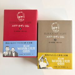 国枝史郎伝奇全集 全6巻＋補巻7冊セット 未知谷／発行（中古本