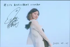 2026年最新】楠木ともり シリアルの人気アイテム - メルカリ