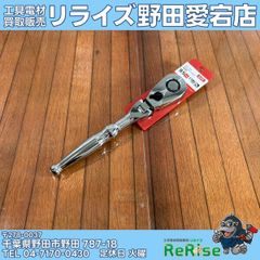 工具電材買取販売 リライズ野田愛宕店 - メルカリShops