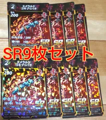 2026年最新】蟲神器 まとめ売りの人気アイテム - メルカリ