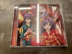 ペルシカリア CD 廃盤 髪を切った君はいつか ペルシカリア CD 廃盤 髪を切った君はいつか - メルカリ