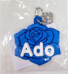 Ado 青い薔薇 ラバーキーホルダー - メルカリ