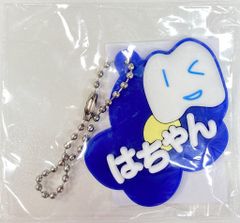 新品】Ado お名前キーホルダー はちゃん2点セット よだか ガチャ 歯歯