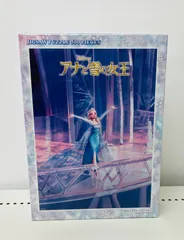 アナと雪の女王 ジグソーパズル 500 ピース ディズニーのサムネイル